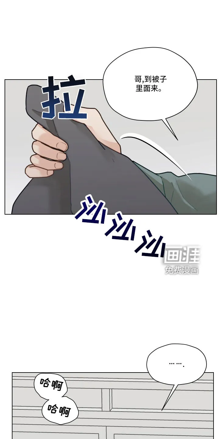 亲密情侣漫画漫画,第124章：【第二季】真神奇1图