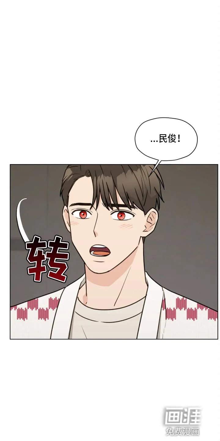 亲密友人漫画漫画,第105章：【第二季】没事吧17图