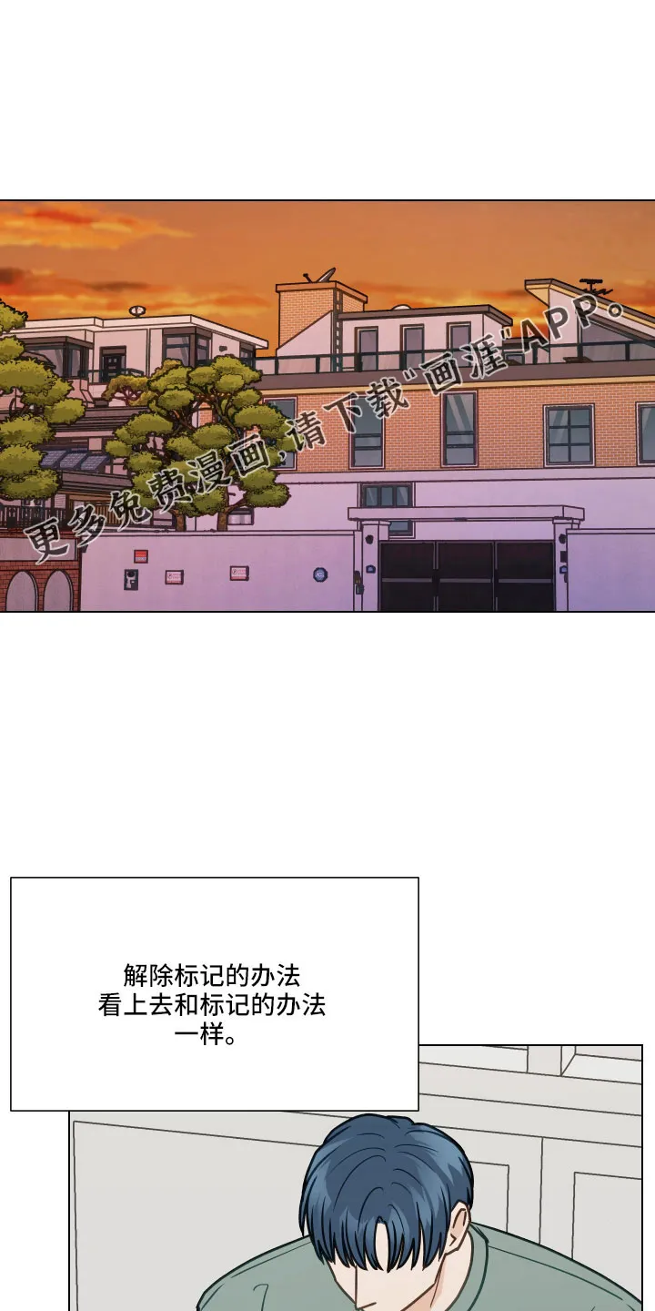 亲密家人漫画漫画,第123章：【第二季】去医院吗11图