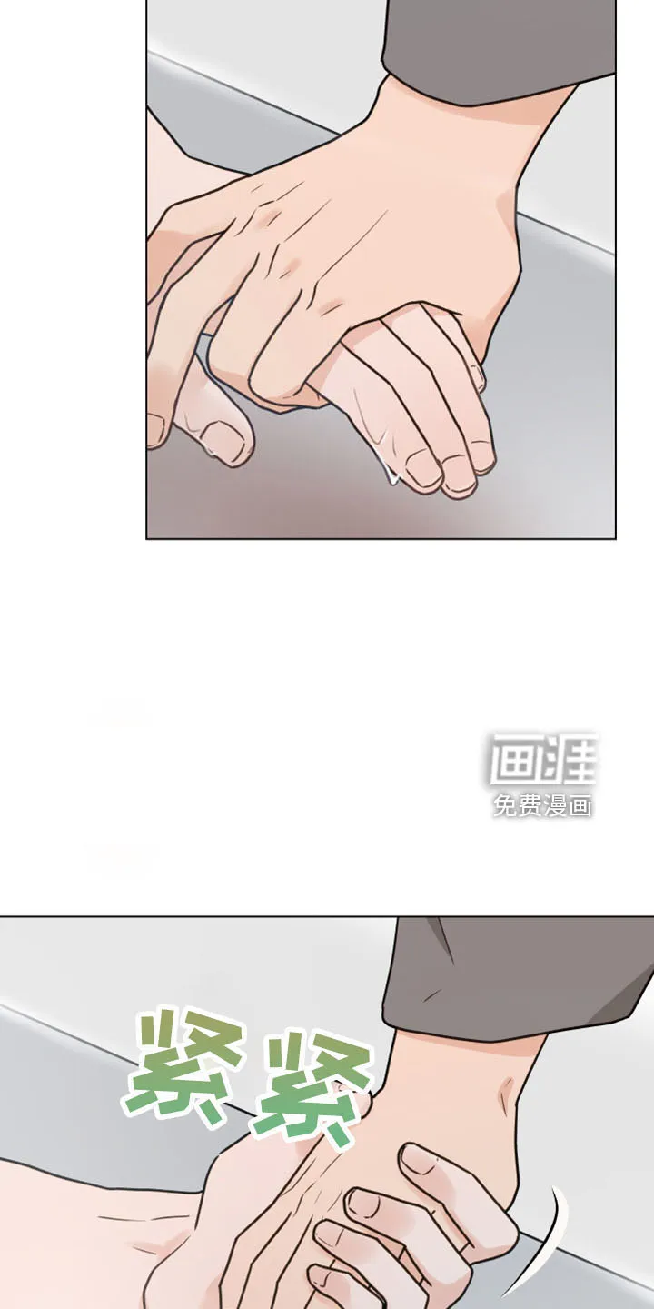 漫画亲密的家漫画,第117章：【第二季】结婚吗15图