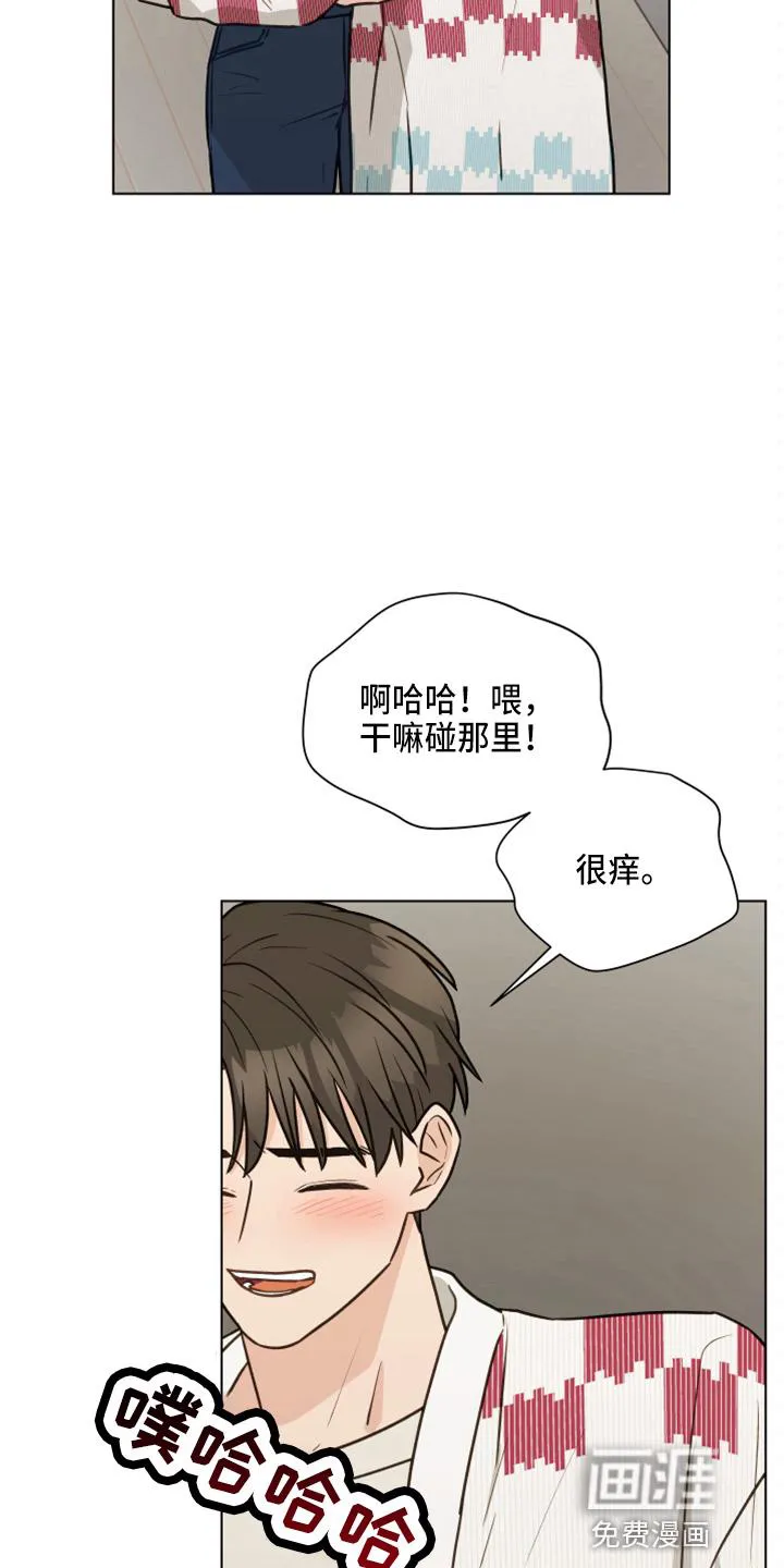 亲密友人漫画漫画,第105章：【第二季】没事吧21图