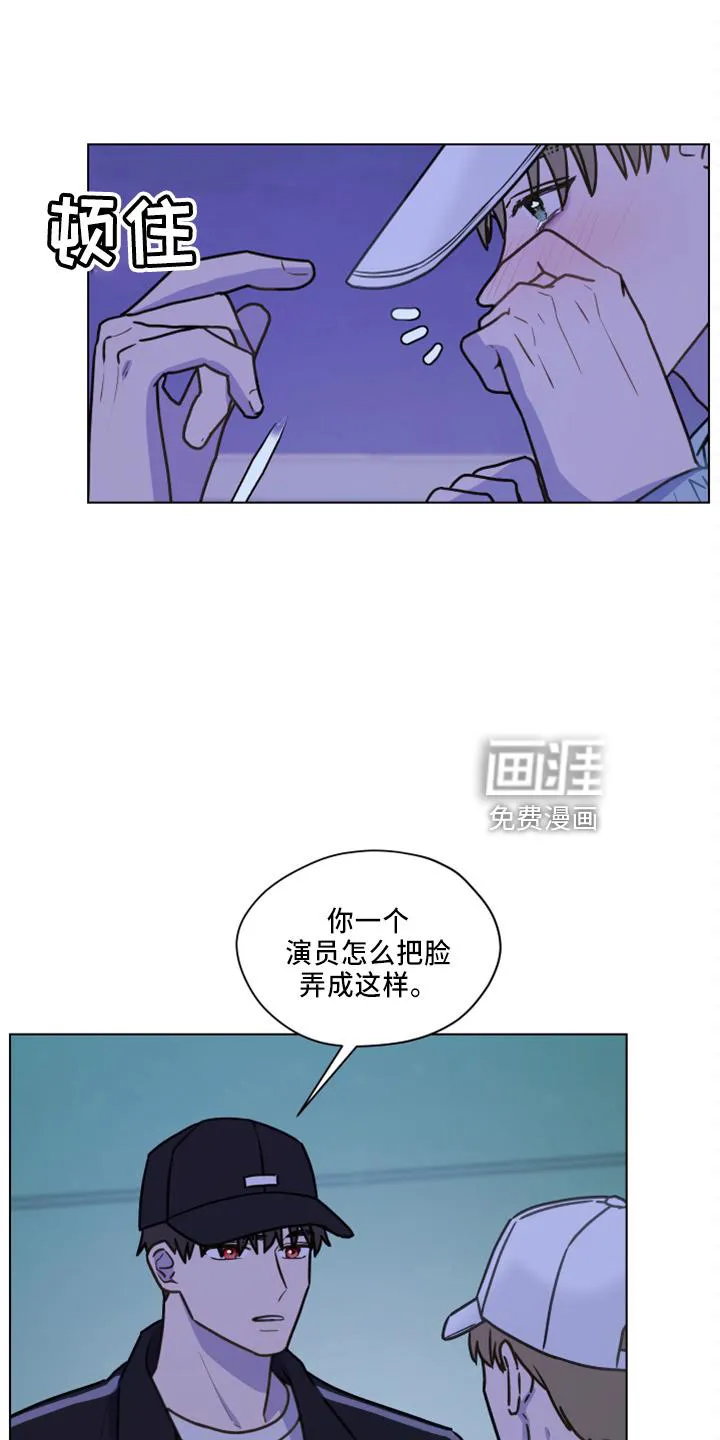 亲密友人电视剧免费观看漫画,第107章：【第二季】跟我来24图