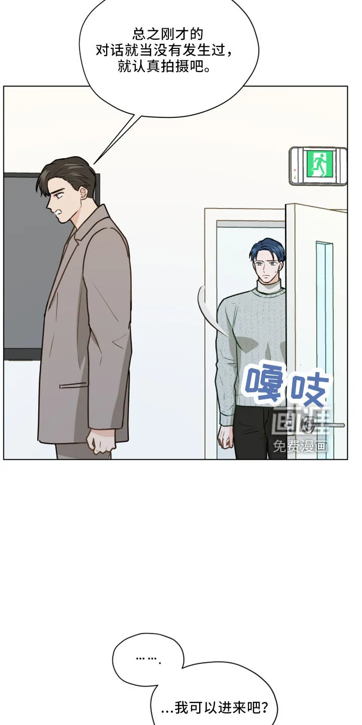 亲密友人一共几集漫画,第114章：【第二季】我爱他21图