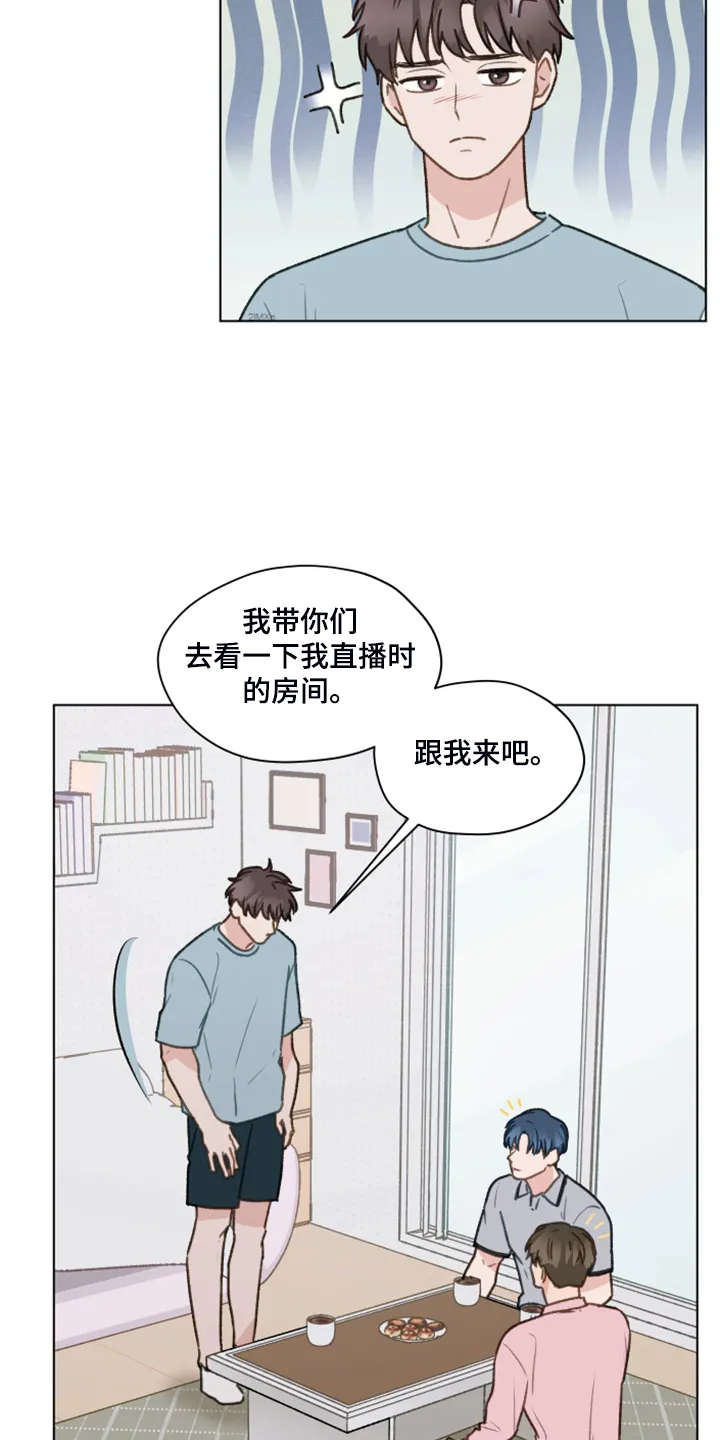 亲密恋人漫画漫画,第75章：【第二季】邀请直播4图