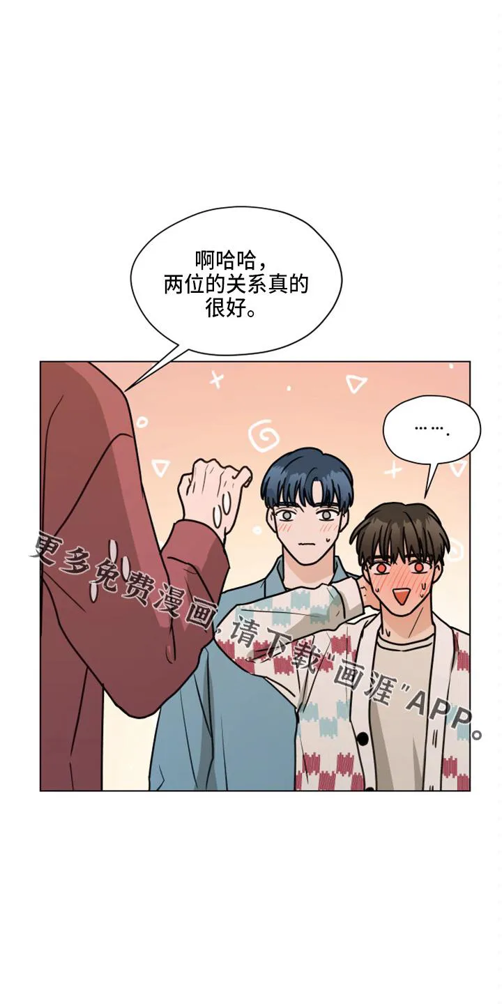 亲密家人漫画漫画,第104章：【第二季】紧张18图