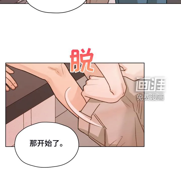 漫画亲密的家漫画,第88章：【第二季】快速解决10图