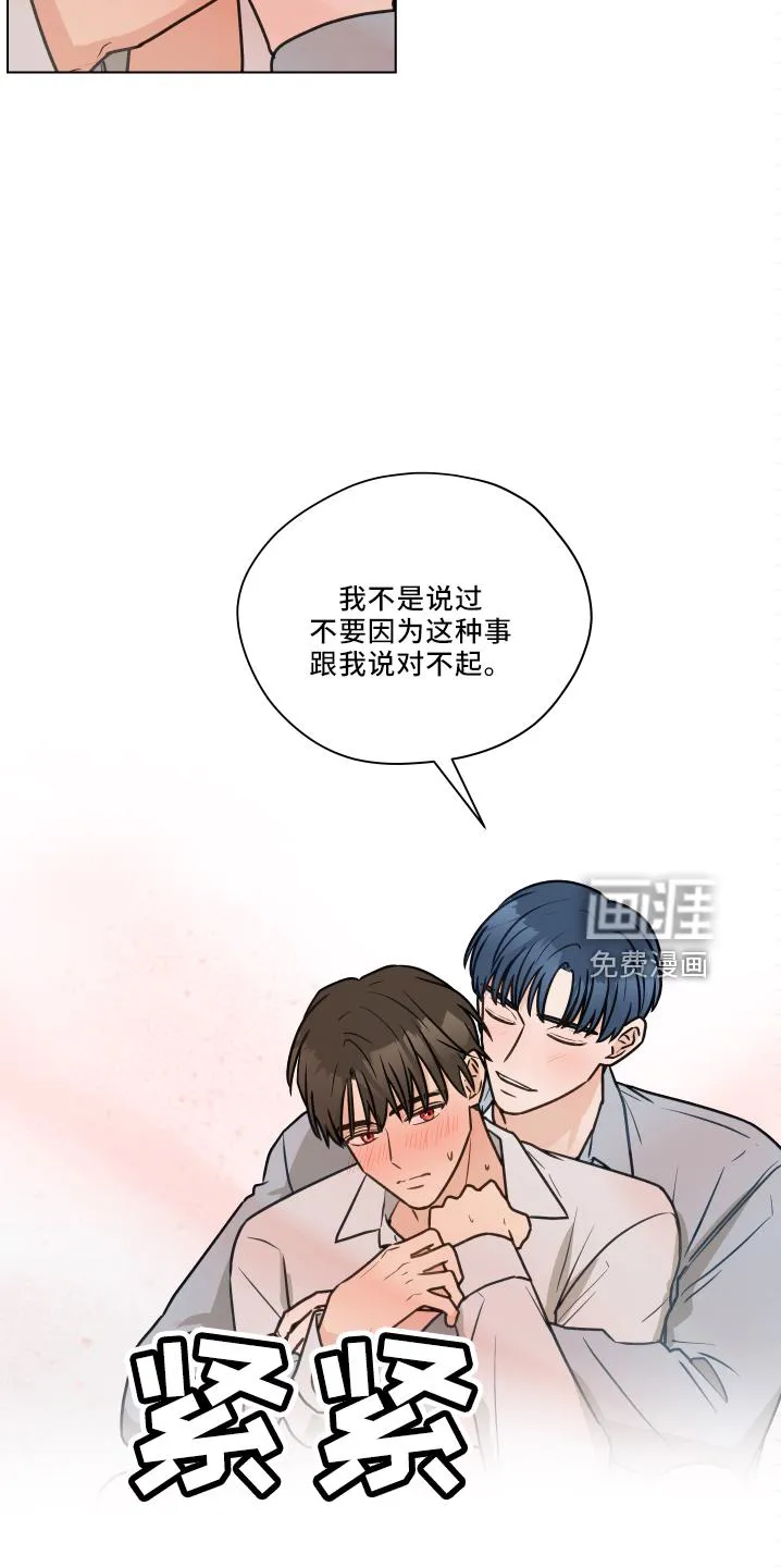 亲密家人漫画漫画,第104章：【第二季】骚扰电话8图