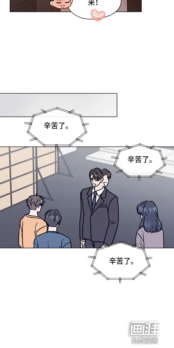 亲密情侣漫画漫画,第106章：【第二季】来吧6图