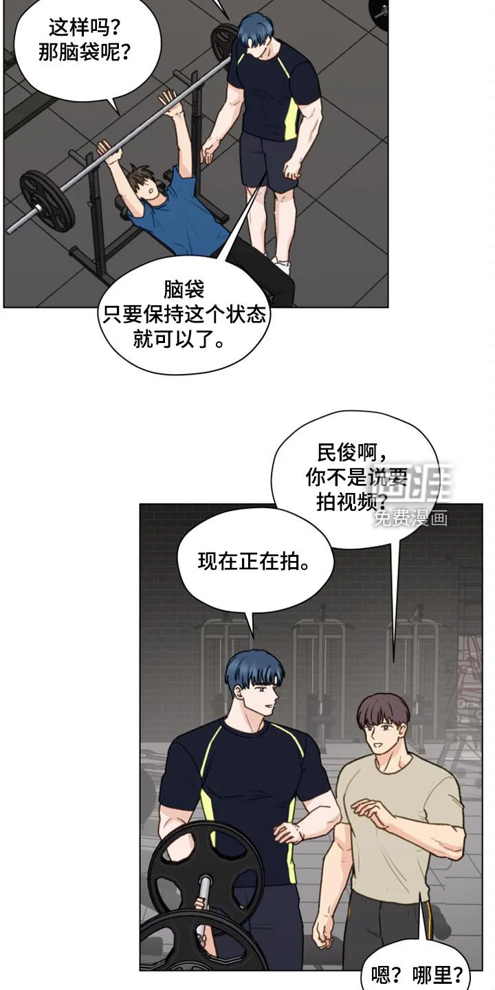 亲密友人 百度网盘漫画,第91章：【第二季】一个月的锻炼14图