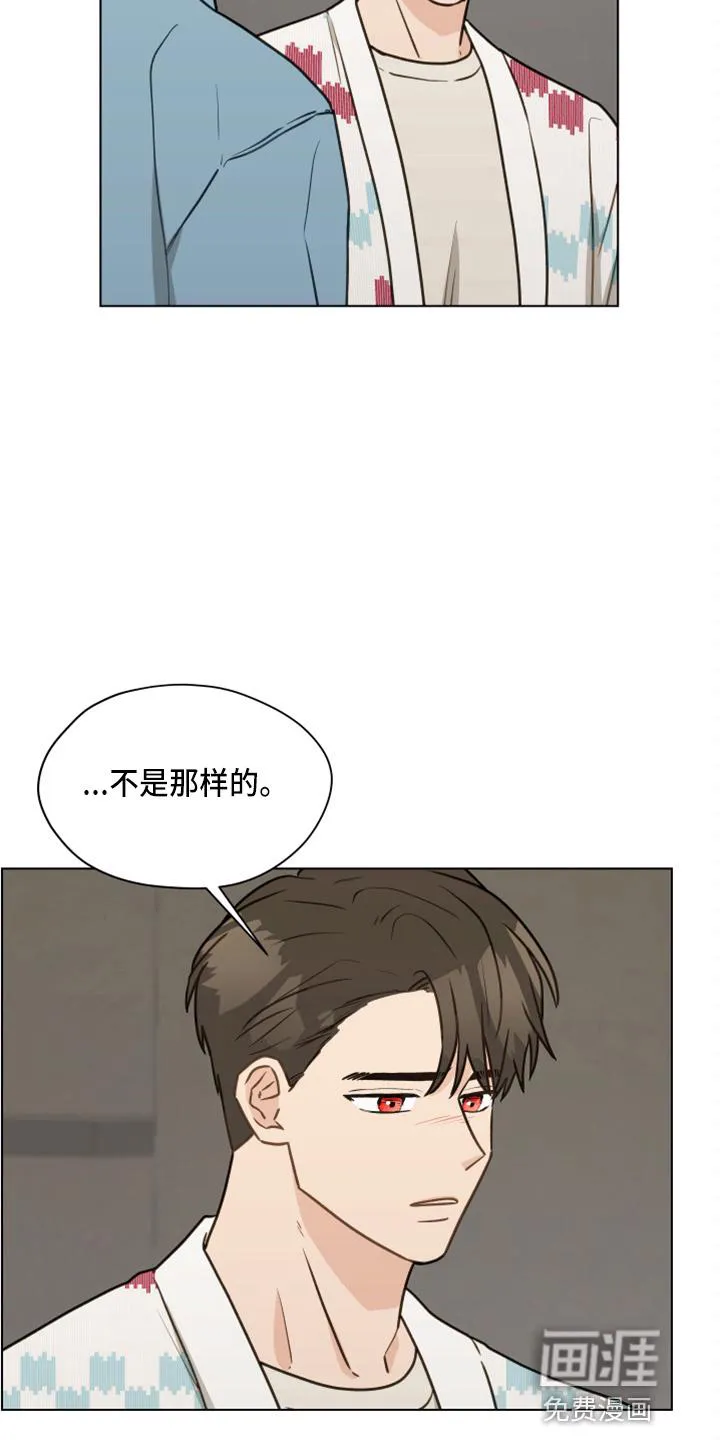 亲密友人漫画漫画,第105章：【第二季】没事吧16图