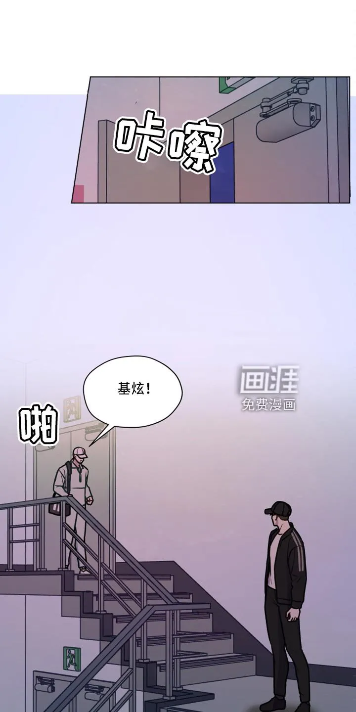 漫画亲密的家漫画,第108章：【第二季】不要躲我1图