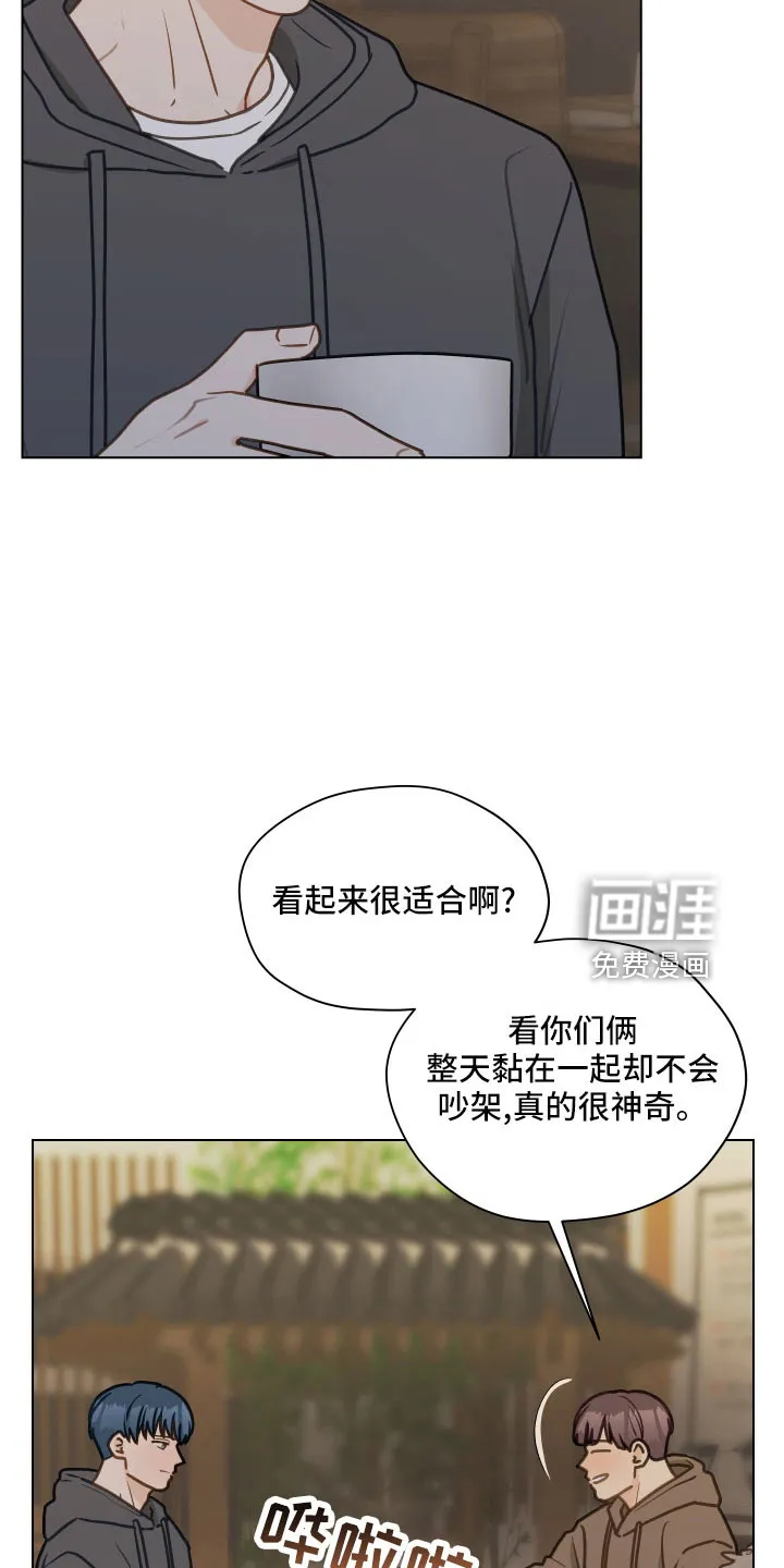 亲密情侣漫画漫画,第122章： 【第二季】无法集中5图