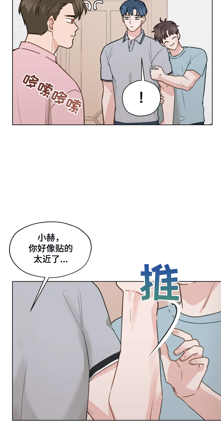 亲密恋人漫画漫画,第75章：【第二季】邀请直播11图