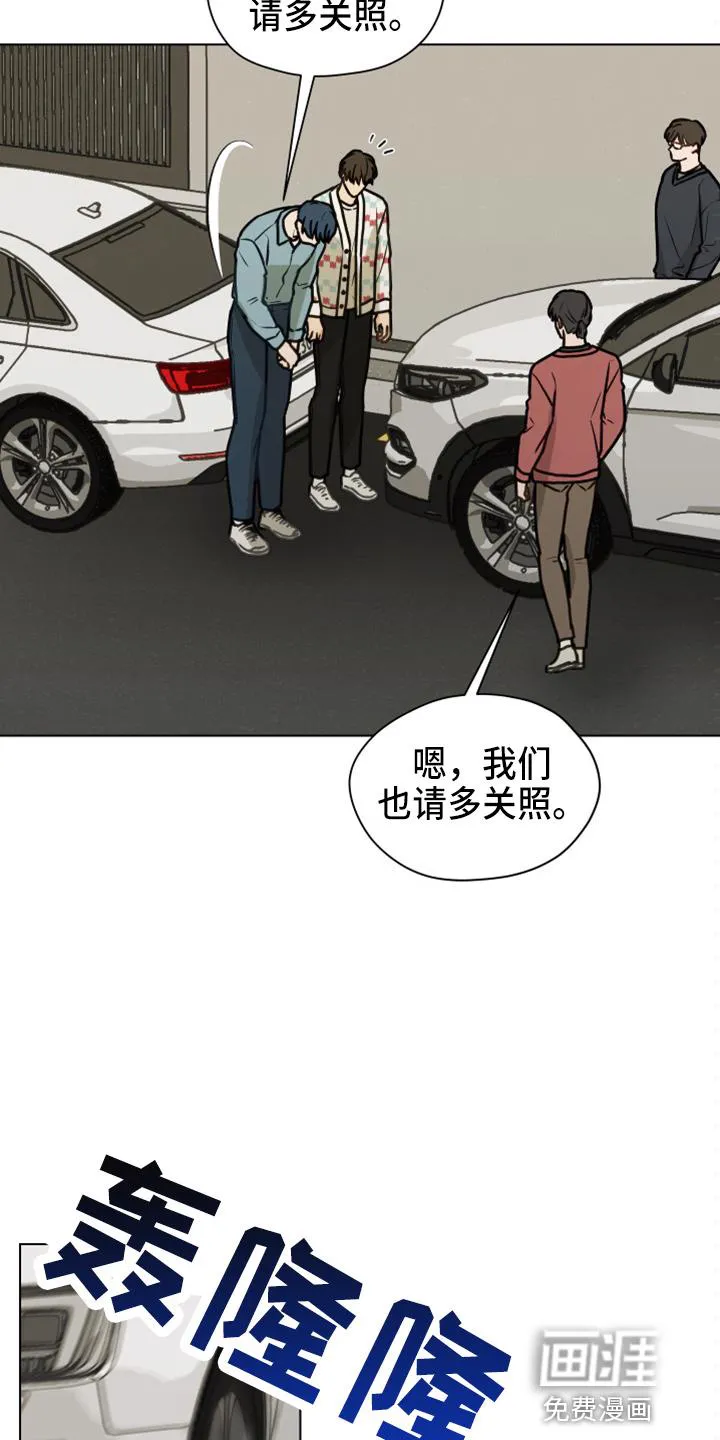 亲密友人漫画漫画,第105章：【第二季】没事吧2图