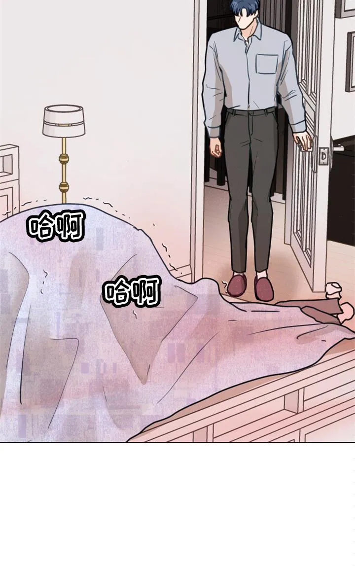 亲密恋人漫画漫画,第103章：【第二季】试一下35图