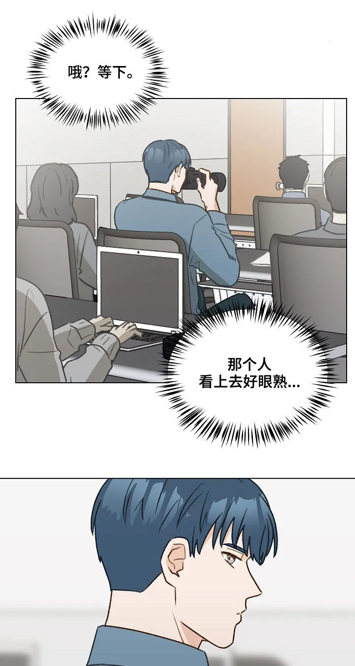 亲密友人漫画漫画,第38章：发表会14图