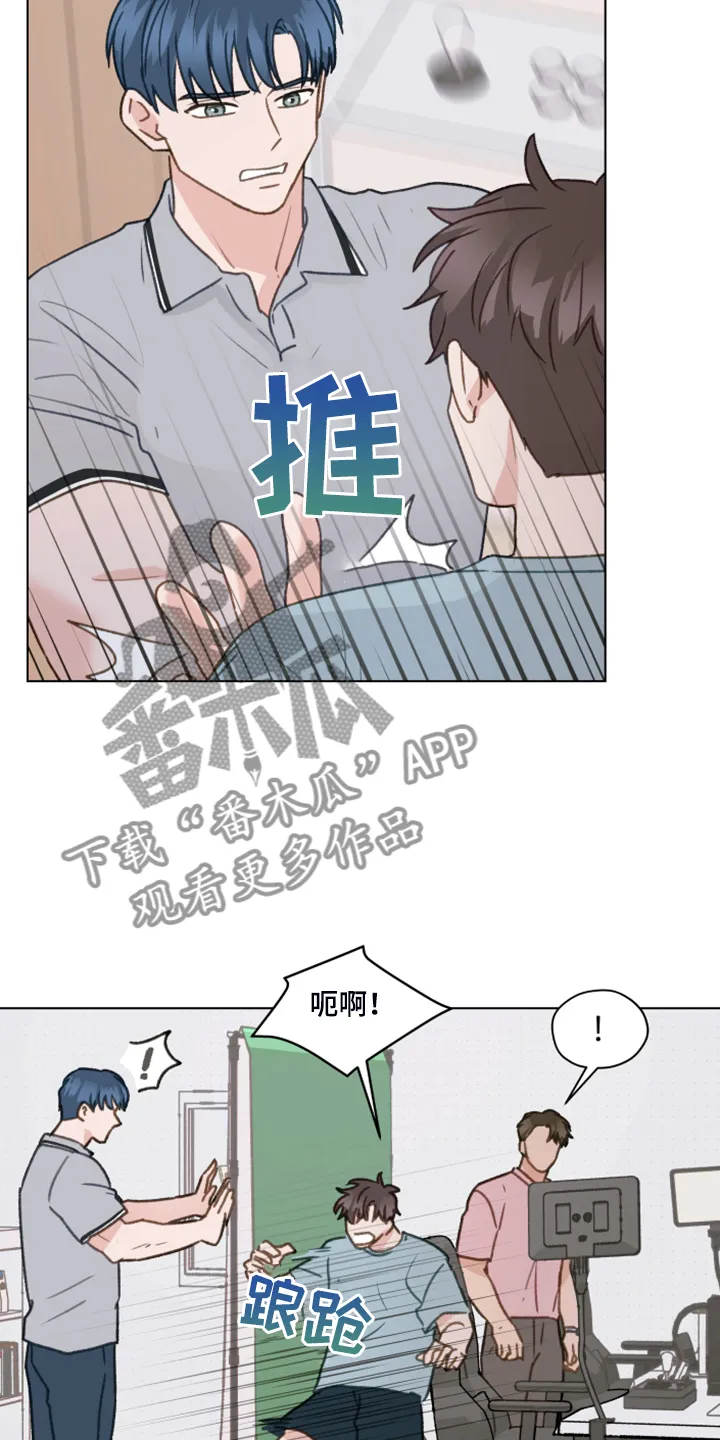 亲密恋人漫画漫画,第75章：【第二季】邀请直播13图