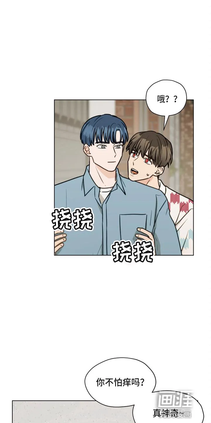 亲密家人漫画漫画,第104章：【第二季】紧张13图