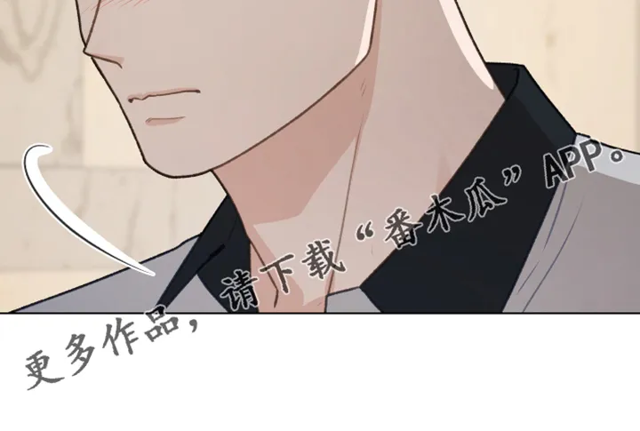 亲密友人 百度网盘漫画,第83章：【第二季】你出去吧23图