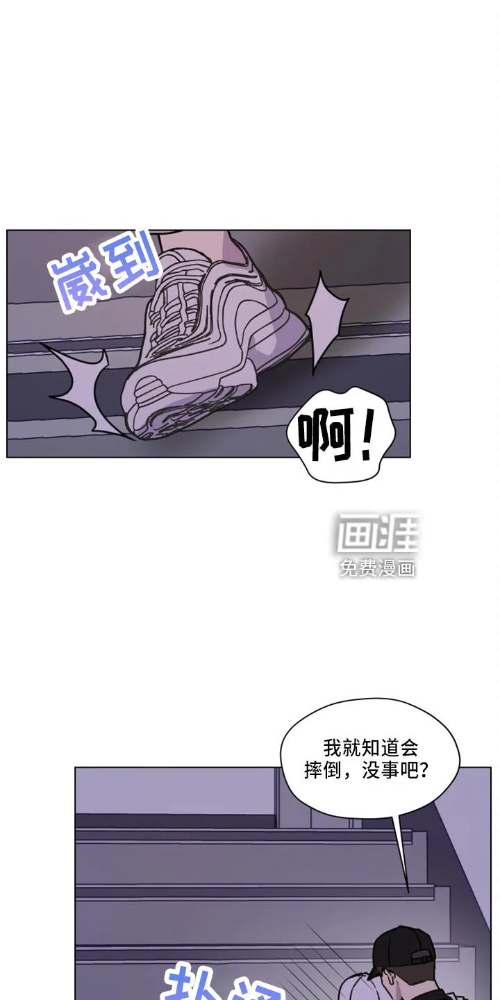 漫画亲密的家漫画,第108章：【第二季】不要躲我3图