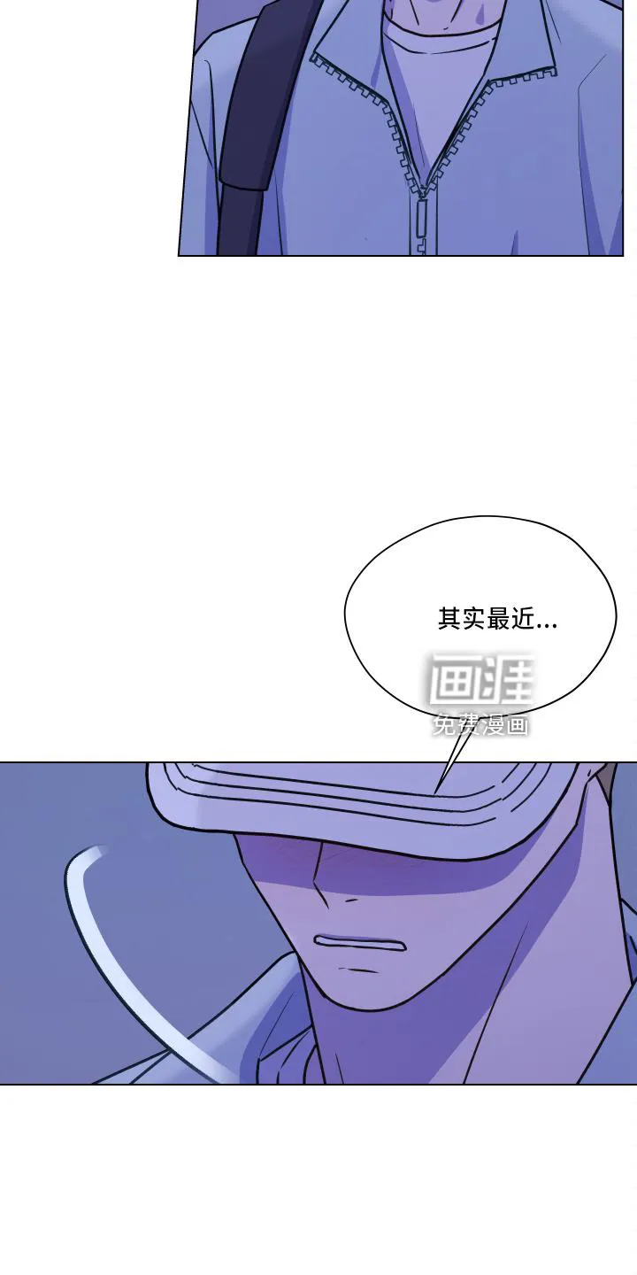 亲密友人电视剧免费观看漫画,第107章：【第二季】跟我来18图