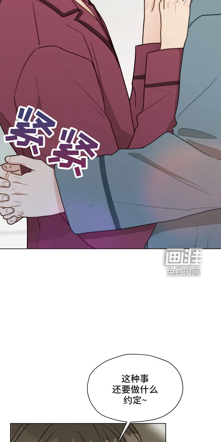 亲密友人漫画高清版漫画,第121章：【第二季】一两年结婚13图