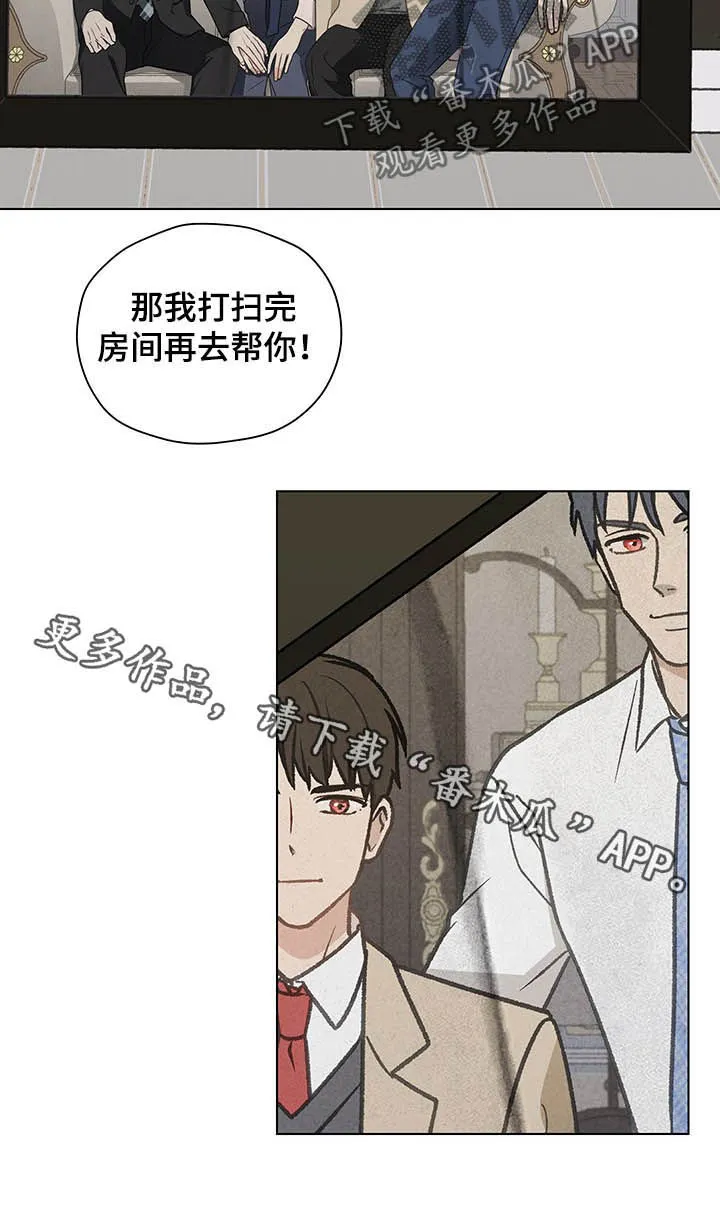 亲密情侣漫画漫画,第70章：同居13图