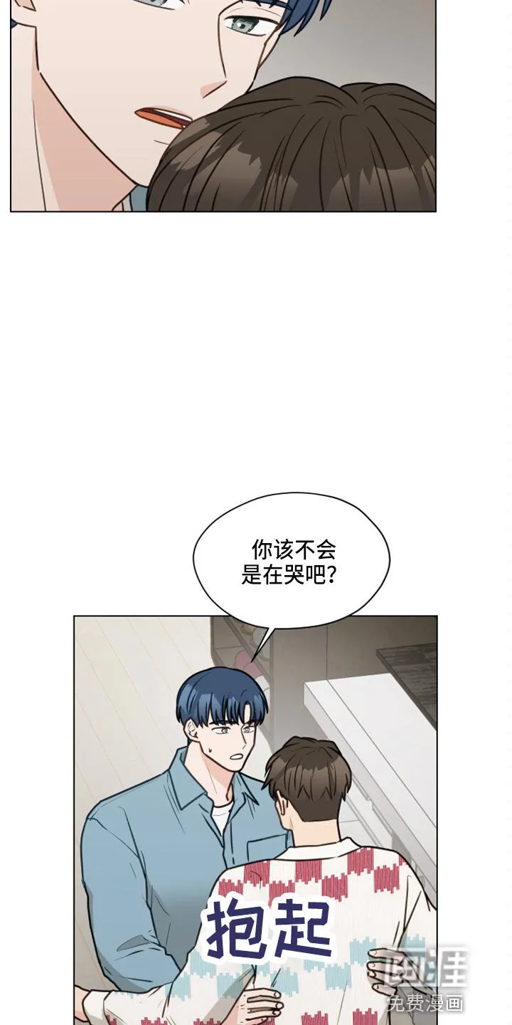 亲密友人漫画漫画,第105章：【第二季】没事吧20图