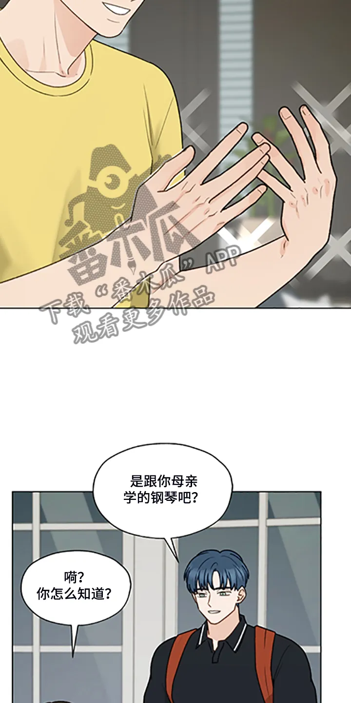 亲密家人漫画漫画,第79章：【第二季】父母都是老师13图