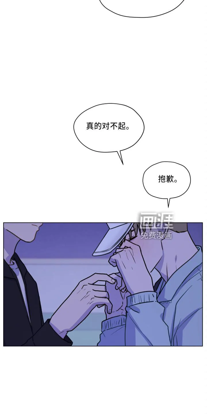 亲密友人电视剧免费观看漫画,第107章：【第二季】跟我来23图