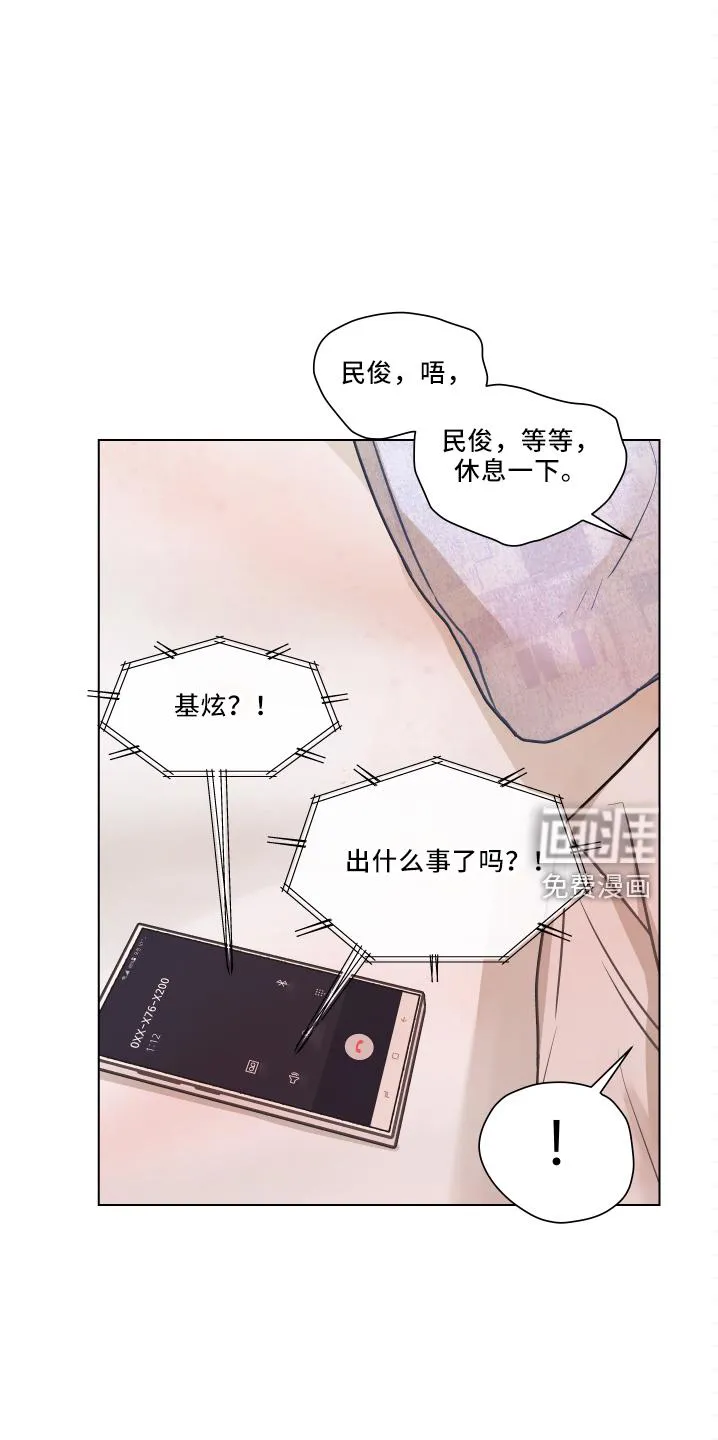 亲密家人漫画漫画,第104章：【第二季】骚扰电话19图