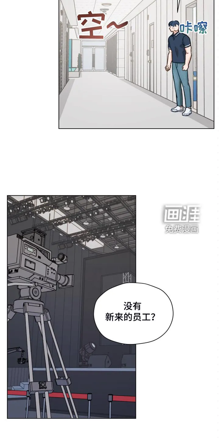 亲密友人电视剧免费观看漫画,第89章：【第二季】一遭被蛇咬4图