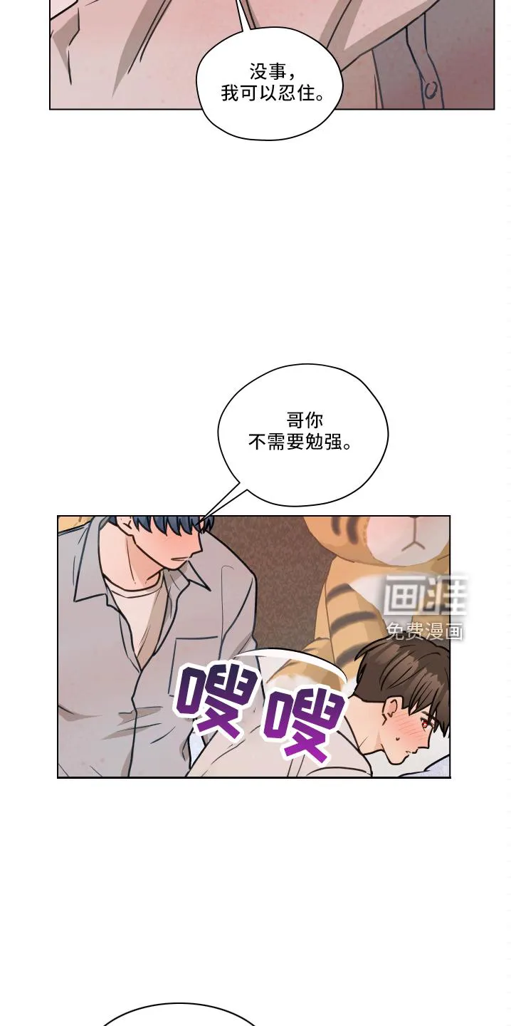 亲密家人漫画漫画,第104章：【第二季】骚扰电话12图