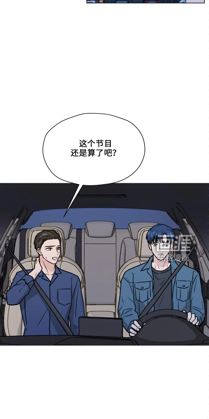 亲密友人 百度网盘漫画,第110章：【第二季】折磨我10图