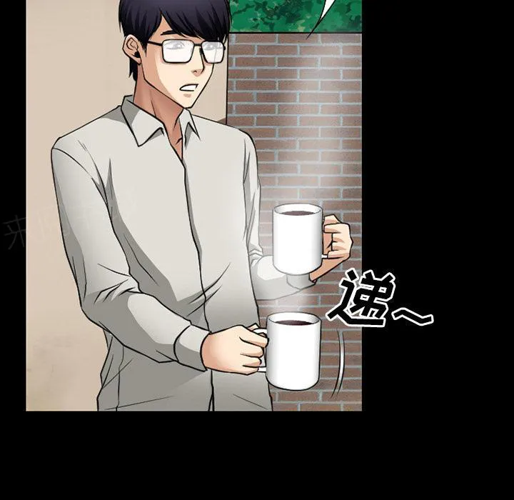 虚荣和谐去哪了漫画,第60话34图