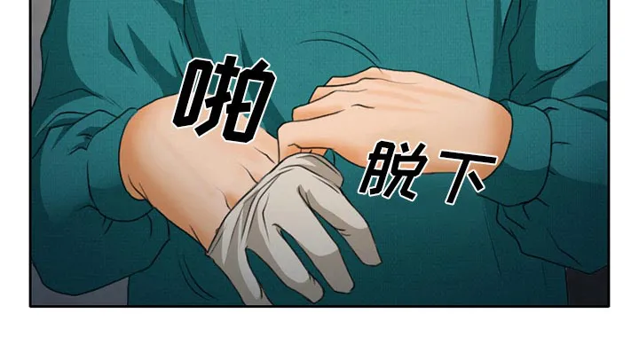 虚荣与谎言漫画漫画,第29话6图