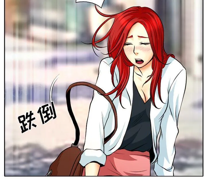 虚荣与谎言漫画漫画,第6话8图