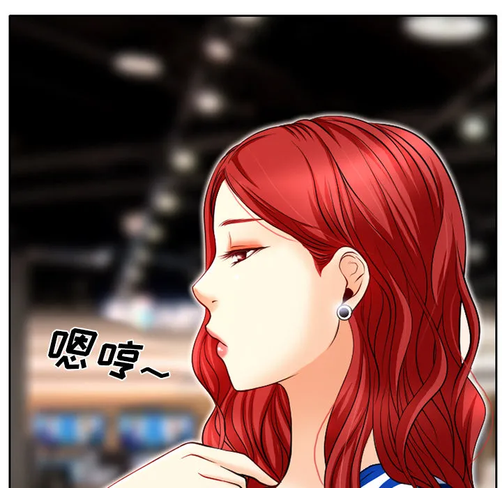 虚荣与谎言漫画漫画,第1话15图