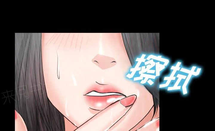 虚荣与谎言漫画漫画,第38话41图