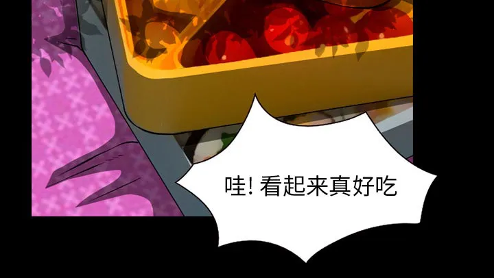 虚荣与谎言漫画漫画,第48话42图