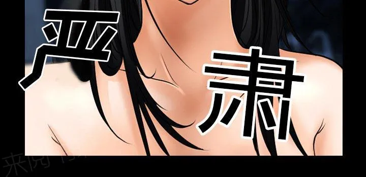 虚荣虚伪区别漫画,第59话15图