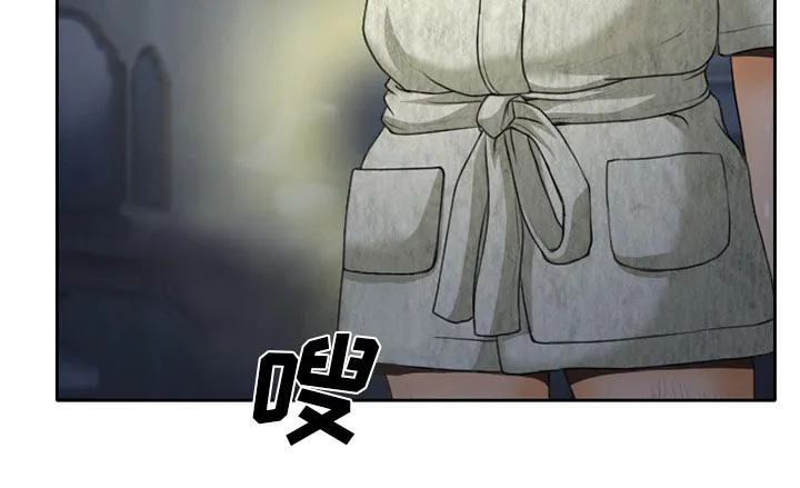 虚荣与谎言漫画漫画,第16话11图