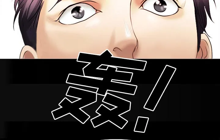 虚荣与谎言漫画漫画,第46话35图