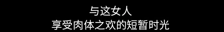 虚荣与谎言漫画漫画,第33话31图