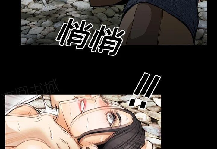 虚荣与谎言漫画漫画,第57话3图