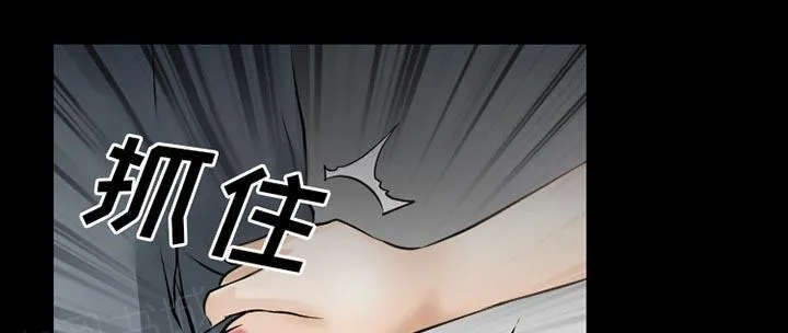 虚荣与谎言漫画漫画,第61话17图