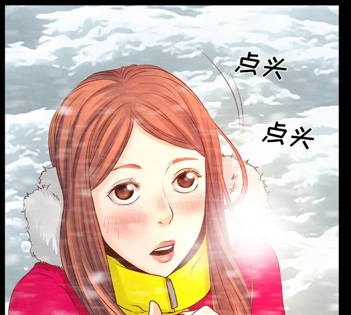 虚荣与谎言漫画漫画,第34话1图