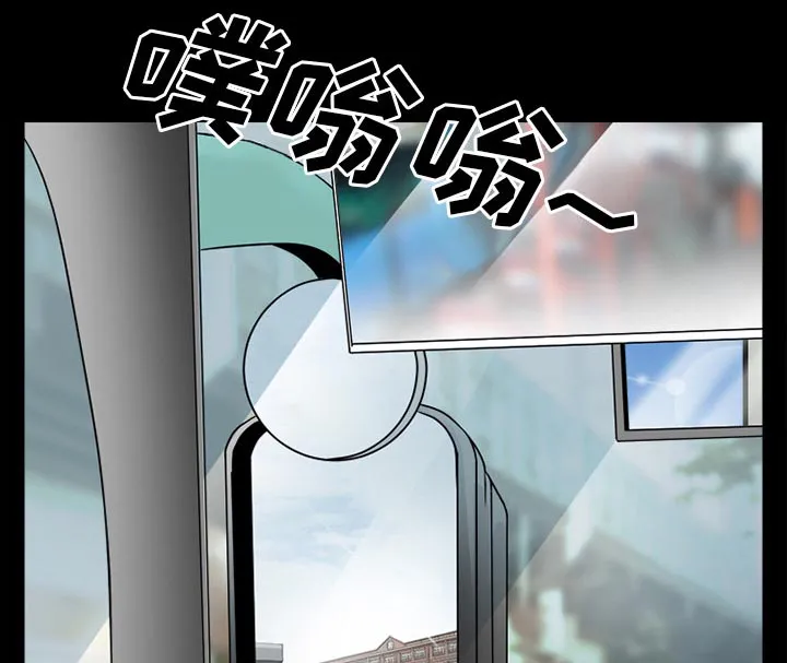 虚荣txt漫画,第45话32图