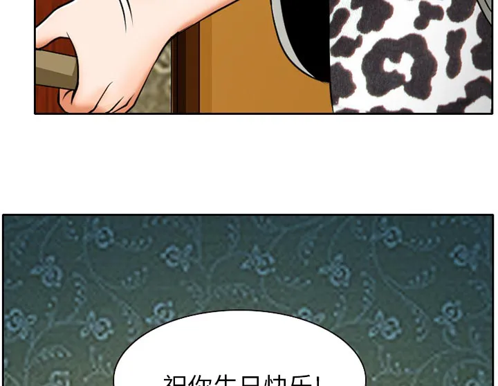 虚荣与谎言漫画漫画,第11话37图