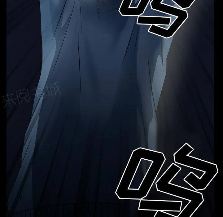 虚荣与谎言漫画漫画,第57话12图